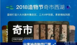 91直播13平台,揭秘热门直播新势力