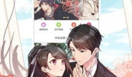 漫画观看,笑出腹肌的日常趣事